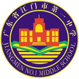 Jiangmen No.1 High Middle School